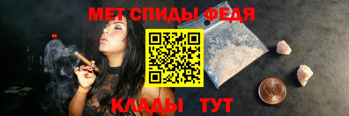 АМФ  Вход с VPN  Amphetamine  Амфетамин Premium  Михайловка 