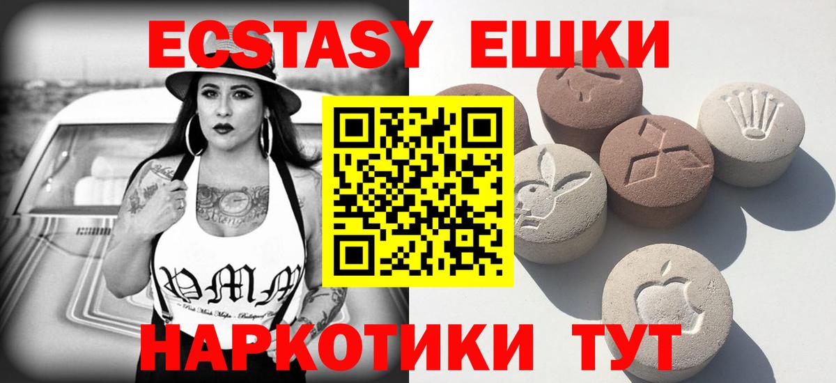 Ecstasy  Вход с VPN  Михайловка  Ecstasy 280мг  ЭКСТАЗИ бентли 