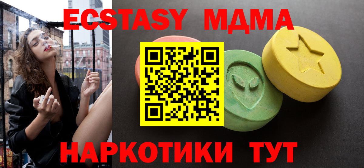 Ecstasy Punisher Михайловка