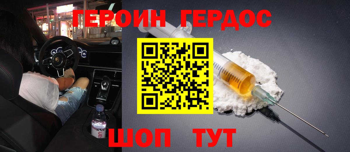 КОКАИН  Вход с VPN  Конопля  Меф МЯУ МЯУ кристаллы  Михайловка  ГАШ 
