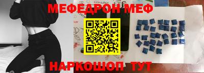шишки Донецк