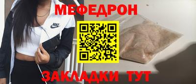 меф VHQ Донской