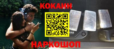 шишки Донецк