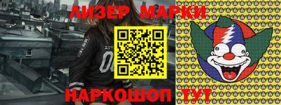 шишки Донецк