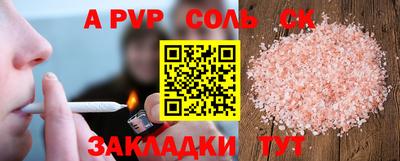 меф VHQ Донской