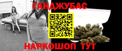 шишки Донецк