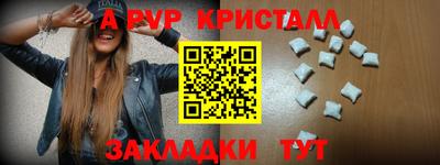 дживик Дубна