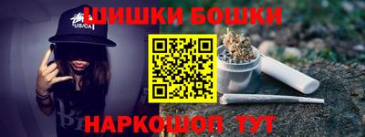 шишки Донецк