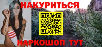 шишки Донецк