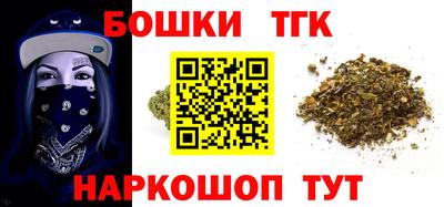 шишки Донецк