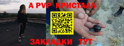 дживик Дубна