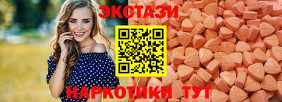 шишки Донецк