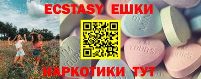 шишки Донецк