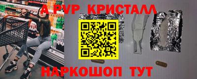 дживик Дубна