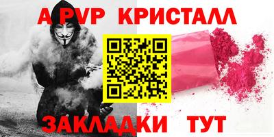 меф VHQ Донской