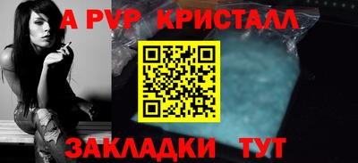 дживик Дубна