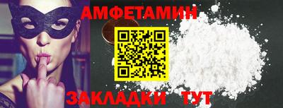 шишки Донецк