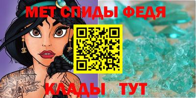 шишки Донецк