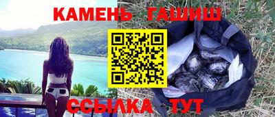 шишки Донецк