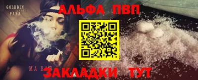 дживик Дубна