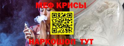 меф VHQ Донской