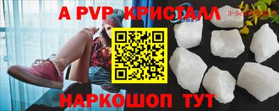 меф VHQ Донской
