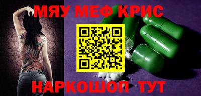 меф VHQ Донской
