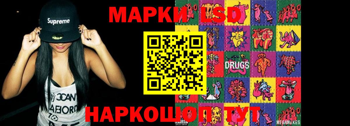 Михайловка  Лсд 25 экстази ecstasy  Лсд 25 экстази кислота  Вход с VPN 