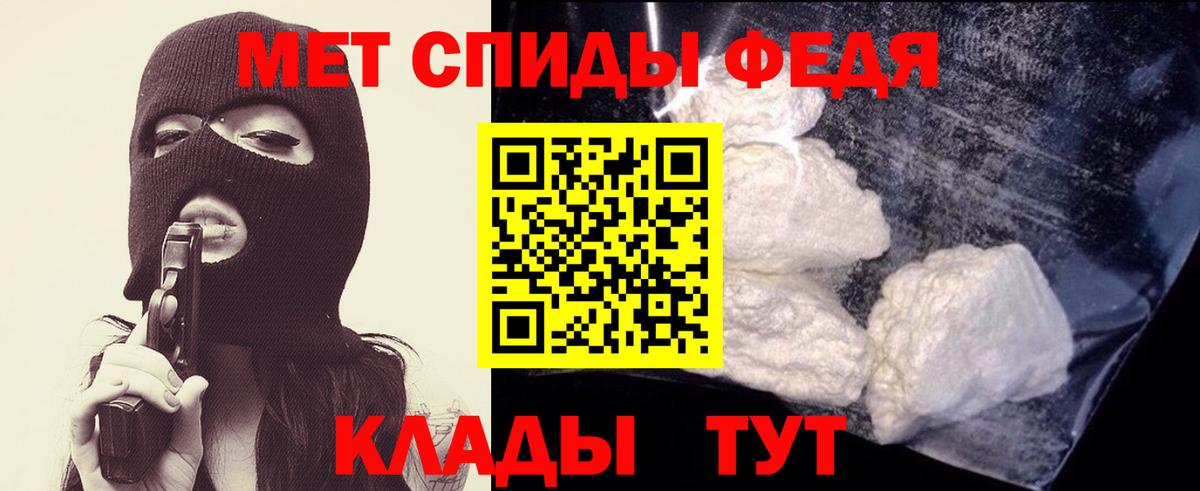 Метамфетамин Methamphetamine Михайловка