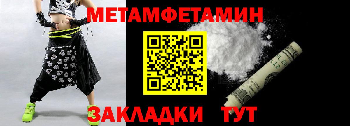 Михайловка  Первитин винт  Первитин винт  Вход с VPN 