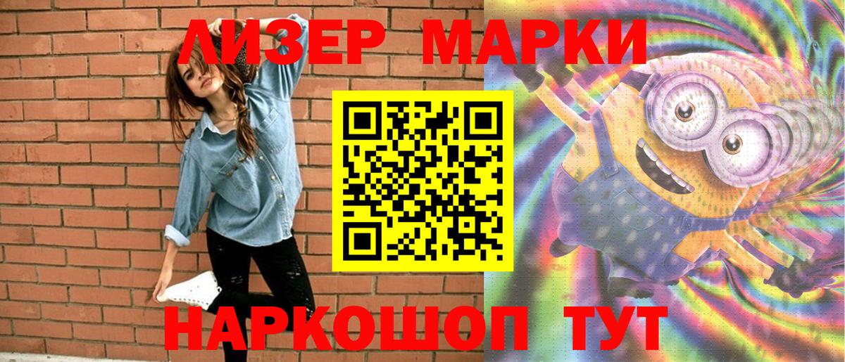 Михайловка  Марки N-bome  Вход с VPN  Марки 25I-NBOMe 1500мкг 
