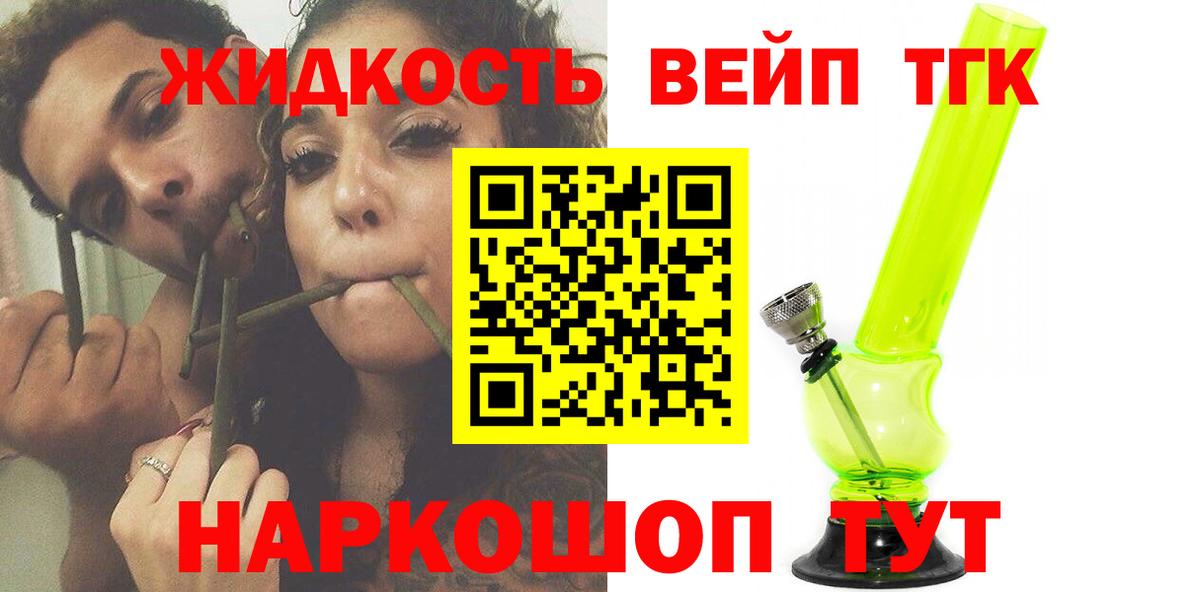 Дистиллят ТГК Wax Михайловка
