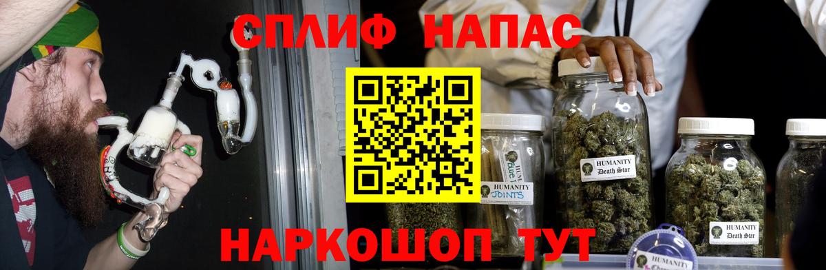 Михайловка  Каннабис AK-47  Шишки марихуана индика  Марихуана тримм  Вход с VPN 