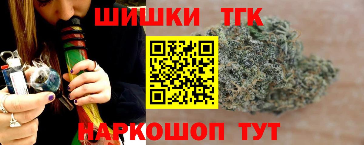 МАРИХУАНА White Widow Михайловка